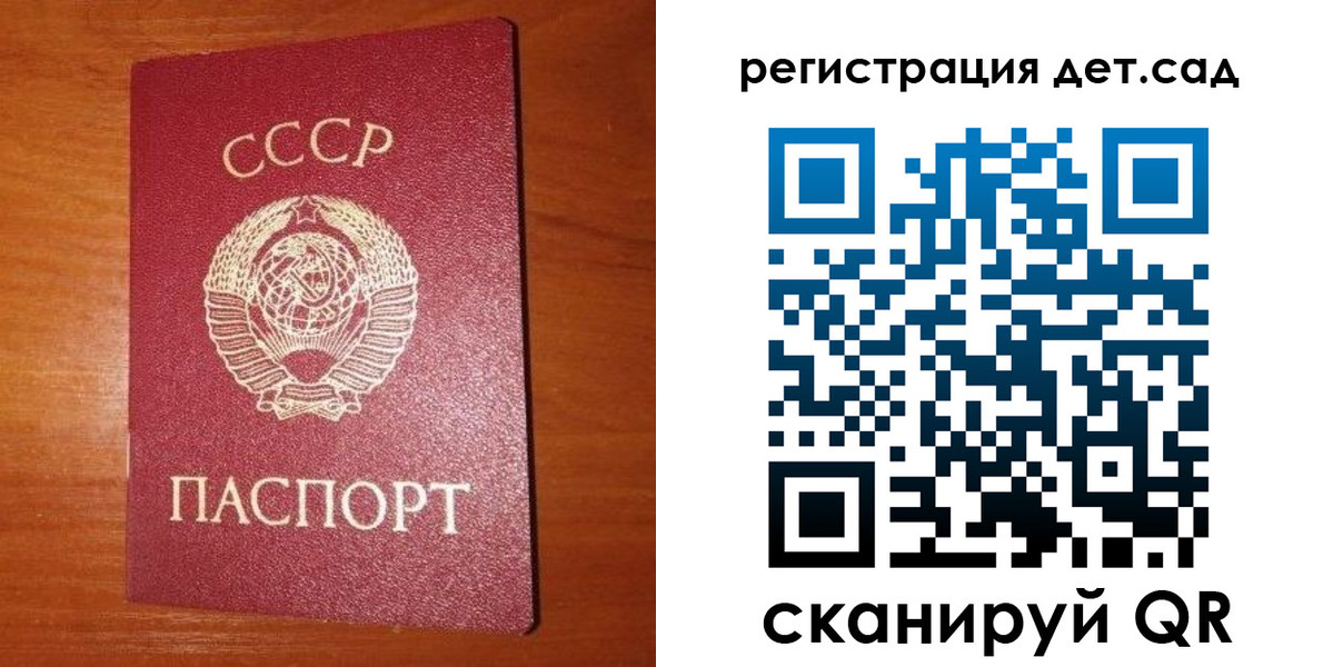 прописка от собственника в Агиделе