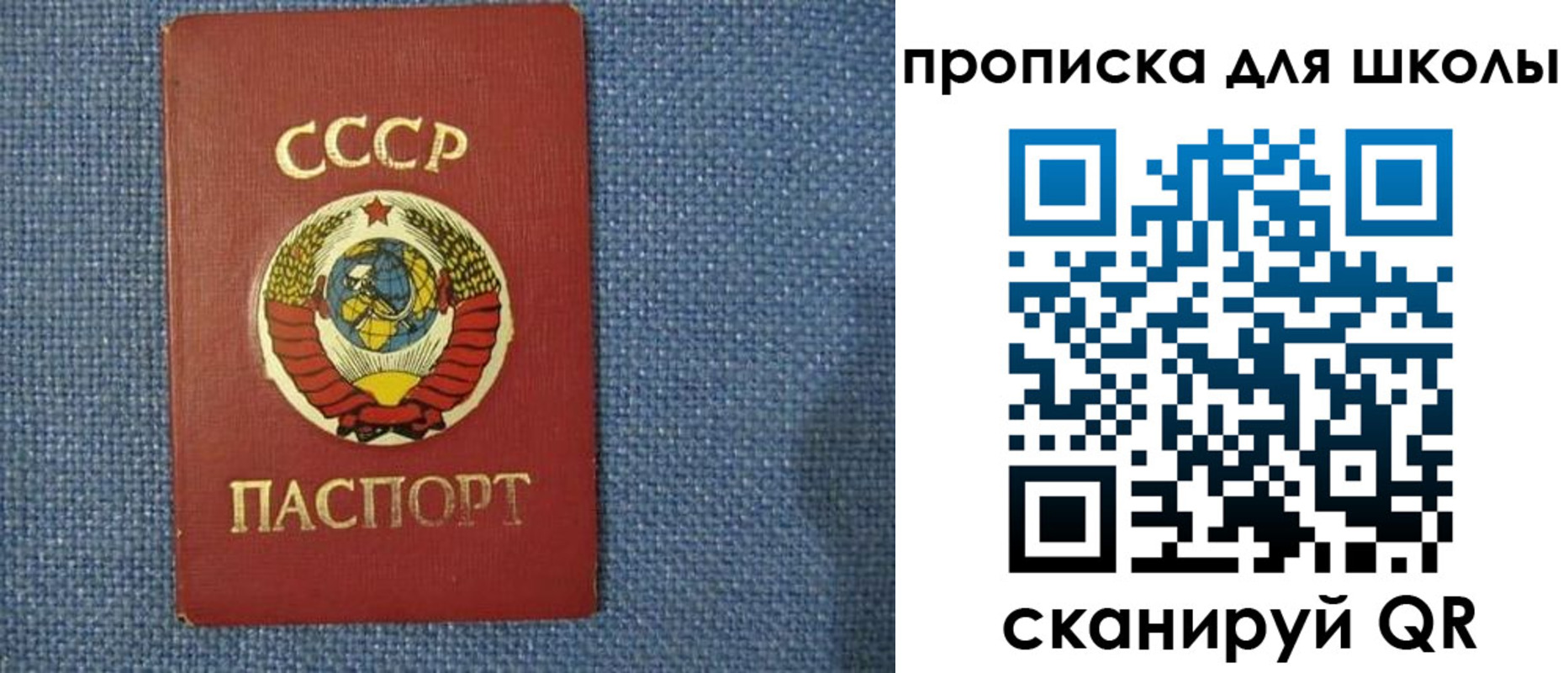 временная регистрация собственник в Агиделе