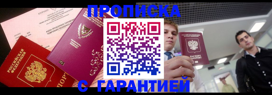 регистрация для школы в Агиделе